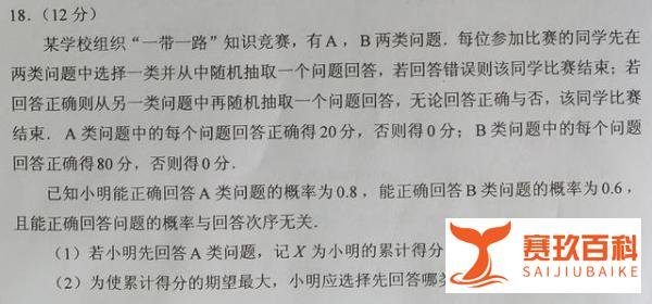 2021新高考，全国卷数学到底难不难？看完大题才明白，不容易啊