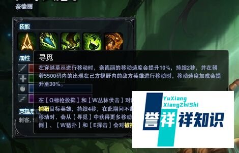 英雄联盟s4上单豹女天赋加点图