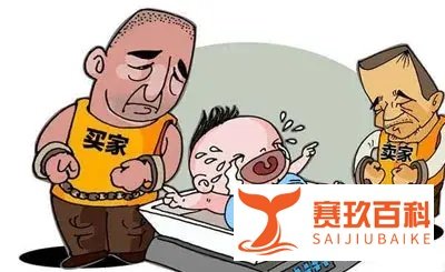丧心病狂！男子卖掉亲生儿子后游山玩水四处挥霍！