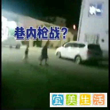 网传临海杜桥发生巷内枪战，警方通报来了
