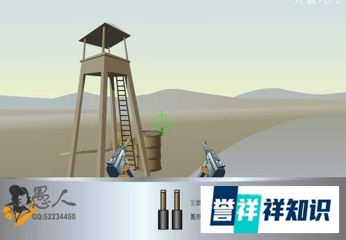 黑狼出击怎么玩
