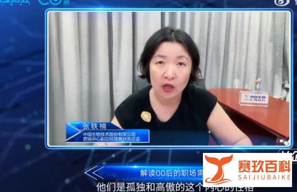 专家认为应该给00后增加工作强度,因为他们的作能力太强了