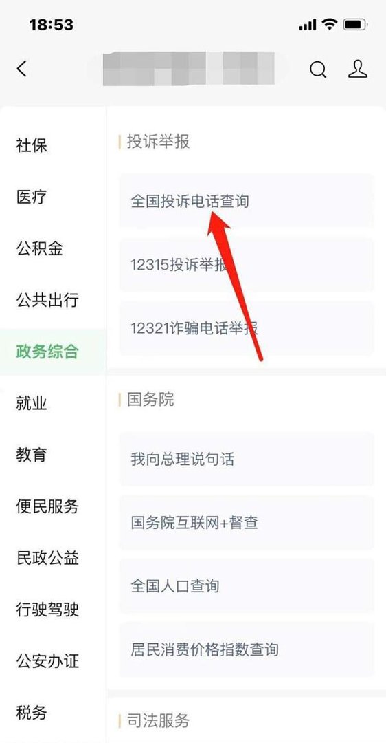 个人倒卖抗原试剂怎么举报