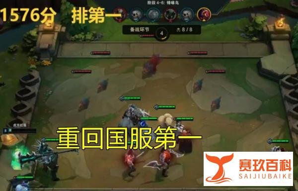 云顶之弈：红莲“收割机德莱文”火了，完虐虚空系，80%胜率登顶