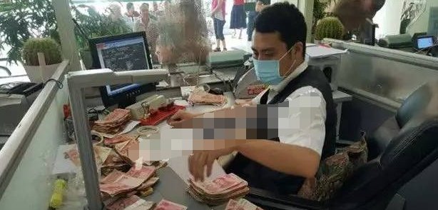 20万现金放床底3年发霉银行如何清点?