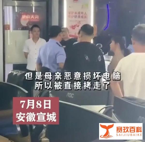 夫妻大闹网吧，怒砸电脑，知情人：他们家的孩子在网吧疯玩8天8夜