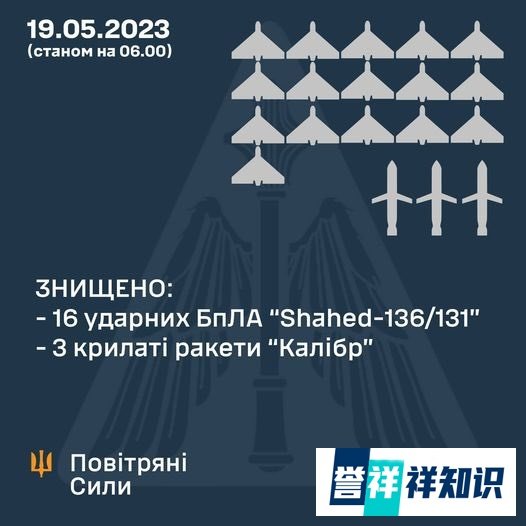 5月20日俄乌战报：小泽中东峰会演讲震撼全场 巴赫穆特究竟是谁的大棋?