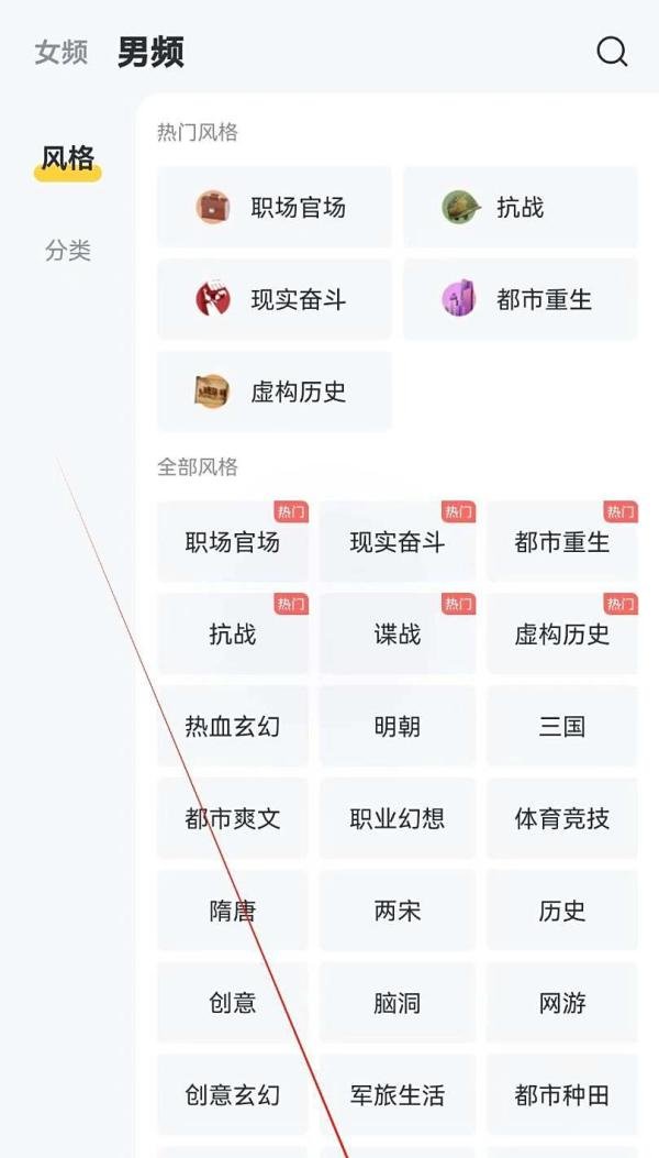 如何打出自己不认识的字