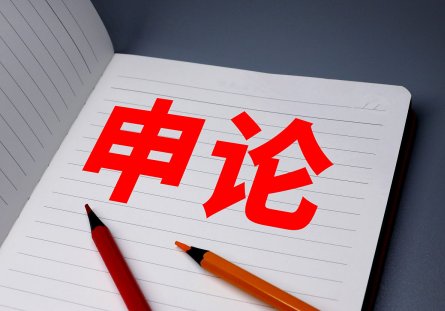 2月25日公务员考试时间安排