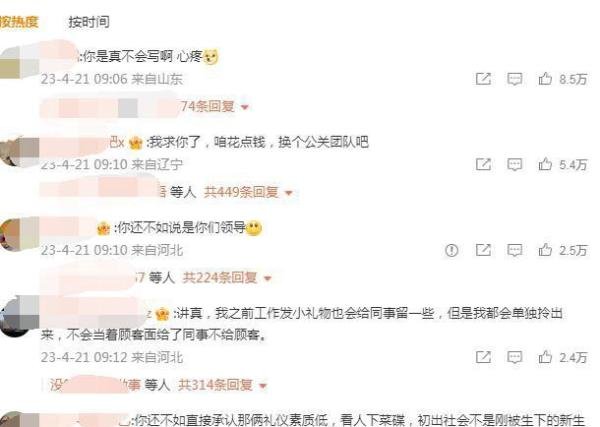 宝马MINI反问式道歉 能接受么？答案是：不能接受