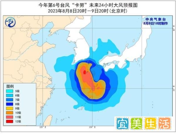 台风“卡努”将向朝鲜半岛南部沿海靠近，“兰恩”向西偏北方向移动