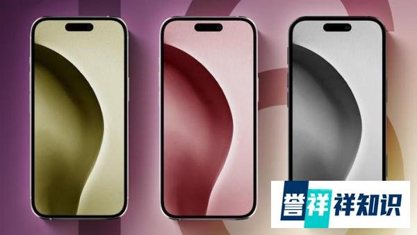 iPhone 16外观设计首度曝光,对比早期原型6大造型细节变化