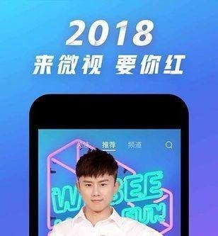 腾讯微视达人认证步骤