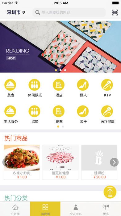 手呗app提现不到账什么原因？手呗app提现不到账如何解决？