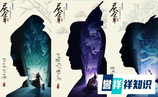 《庆余年》要出动画版，张若昀或将为范闲配音，动画版你期待么？
