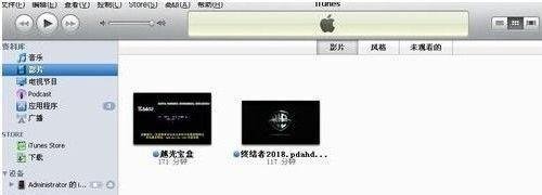 iphone4s连接到电脑苹果手机怎么连接到电脑