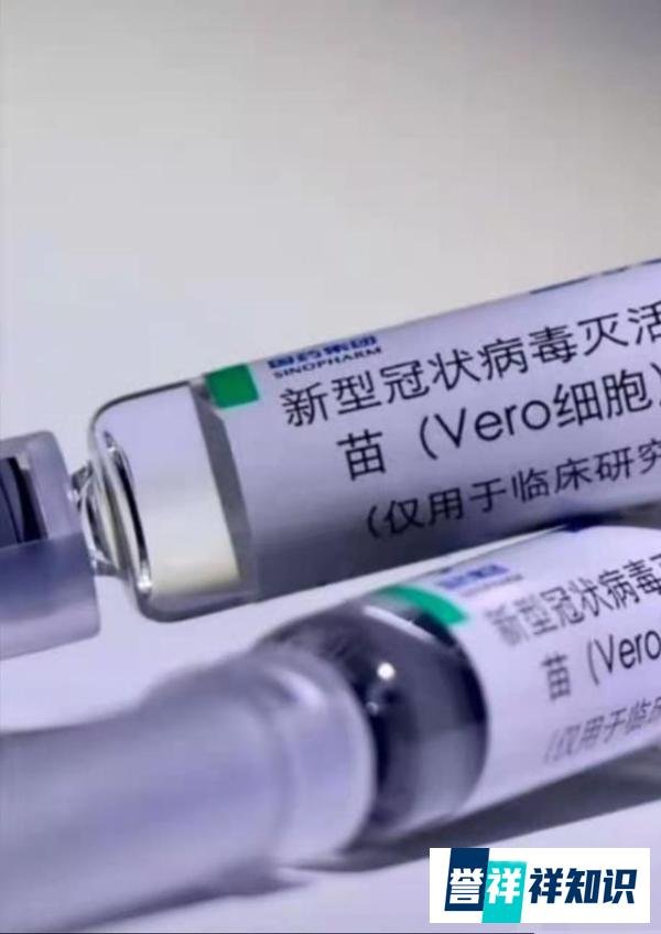 中国生物制药回应科兴新冠疫苗停产:还有4亿存货,已获分红近60亿