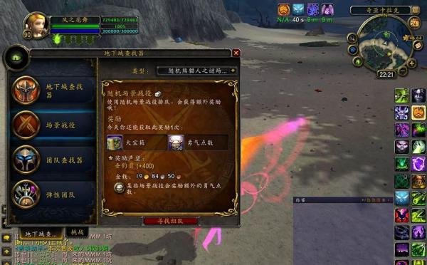 垂钓翁声望怎么冲，垂钓翁声望一天崇拜攻略