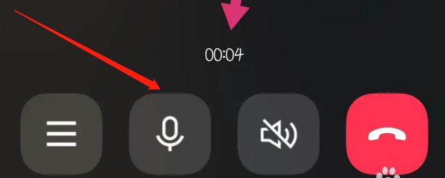 qq电话怎么录音啊！