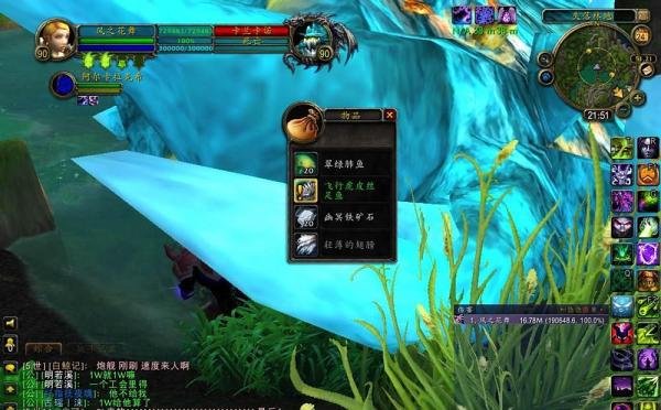 垂钓翁声望怎么冲，垂钓翁声望一天崇拜攻略