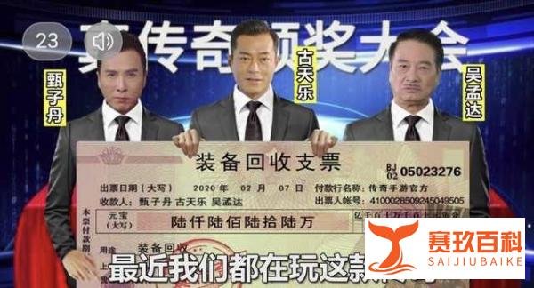 甄子丹古天乐谢霆锋代言游戏公司老板被捕 王悦身家70亿