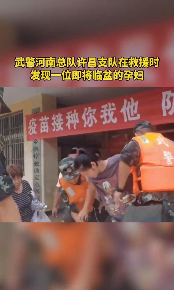 孕妇获救后生下女儿取名抗抗