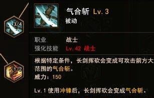地城之光战士加点攻略