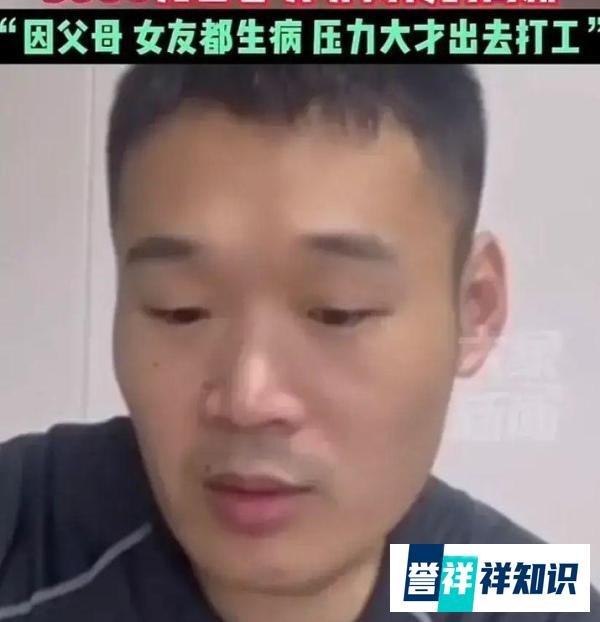 被骗缅甸博士回国后发声，他晒出工资让网友惊讶