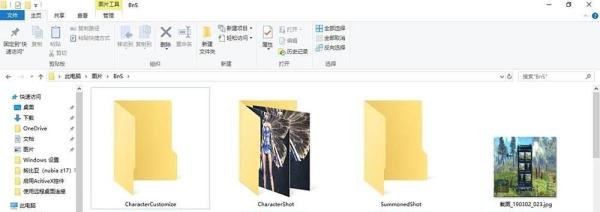 剑灵怎么截图？剑灵截图保存的图片保存在哪里？