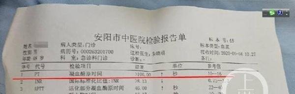 河南安阳一村庄18人疑鼠药中毒，多部门正联合调查