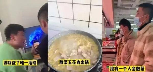18天三男一女因疫情被迫一室一厅，结果回不去了。