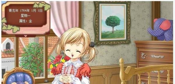 美少女成长计划 5.2版 王嫁 详细攻略