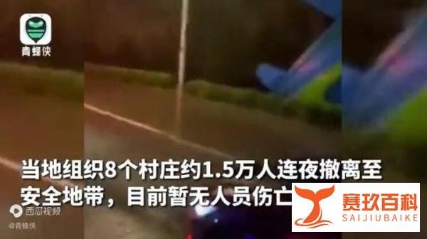 山西乌马河洪水决堤现场:村庄被淹 这是咋情况？