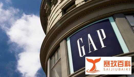 全球关店、巨亏43亿，考虑出售中国业务，GAP是如何掉队的？