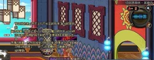 DNF五大热门首饰攻略