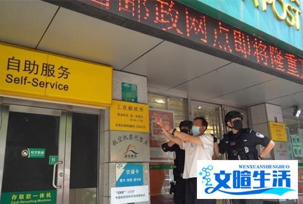 轰动上海滩邮储所抢劫大案告破！办案民警回顾 20 年追捕点滴