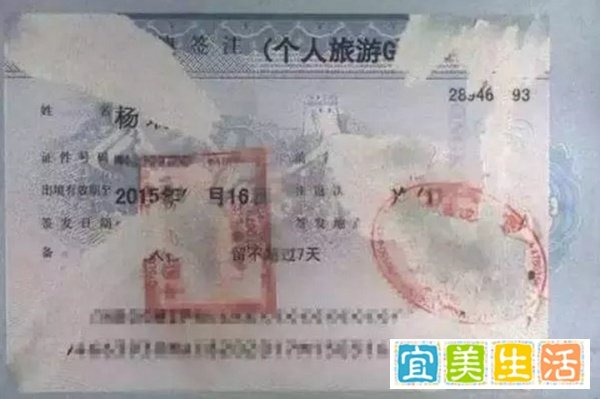 那些年被熊孩子毁过的护照(文后附解决方案)