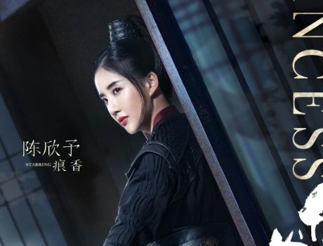 白发演员表_全部演员介绍