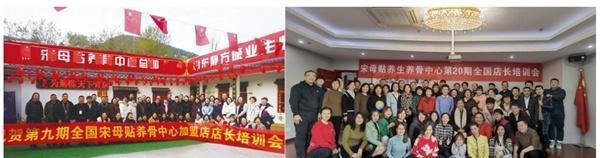 宋母贴第九代传承人-宋笑妍:中医药文化传播的使者