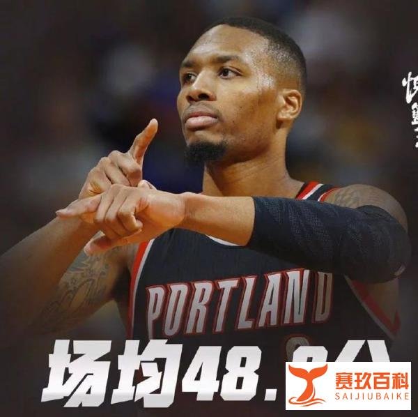 近6场场均砍下48分！全明星前后的他惹不起！
