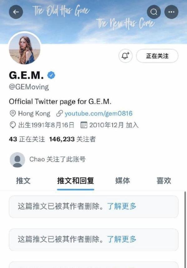 邓紫棋:我回来了