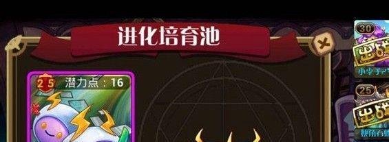 怪物x联盟霹雳弹技能加点与进化攻略