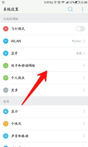 联通3G怎么设置接入点?