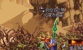DNF中泰拉：复苏之风系列武器获取方式