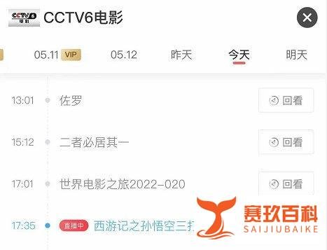 峡谷晚报：RNG九连胜晋级对抗赛、教练朱开长文回应重赛
