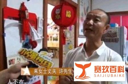杭州杀妻男曾家暴前妻，杀妻嫌犯事后买创可贴洗洁精