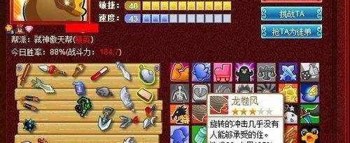 Q宠大乐斗可以无视装死的情况全解