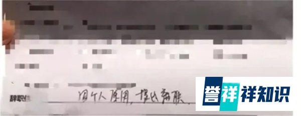 某互联网公司高管H强制猥亵下属 始末实录