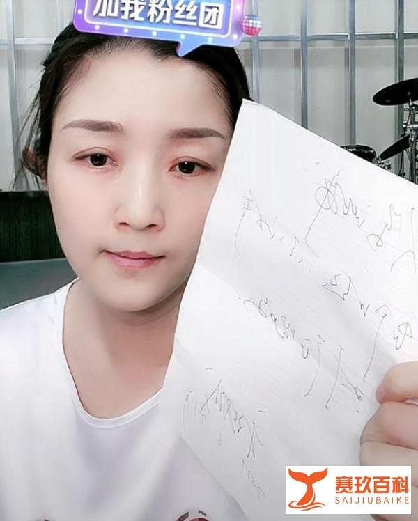 43岁知名歌手被曝出轨！妻子直播控诉婚姻暴行，家暴骗粉丝圈钱