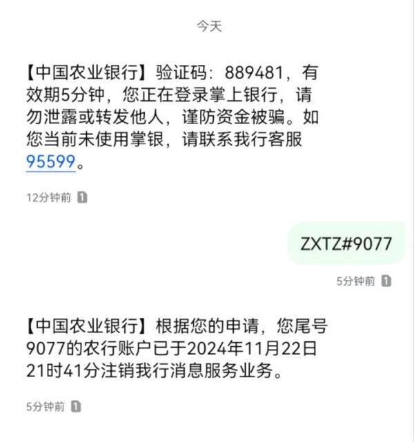 话费、流量费、信用卡各种杂费如何退回？
